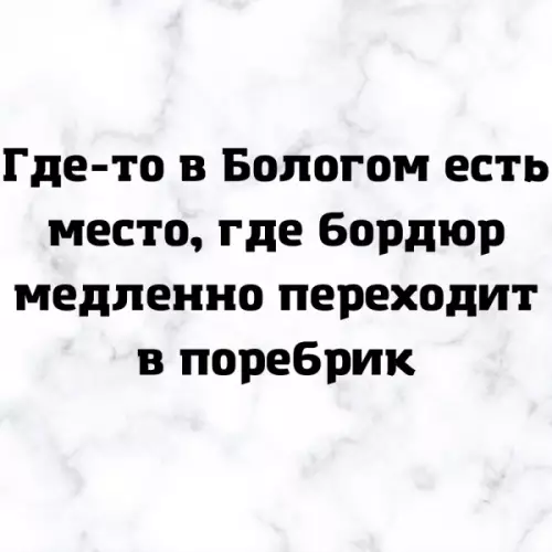 Смешная картинка №645061
