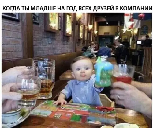 Смешная картинка №313724 Друзья, дети