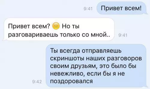 Смешная картинка №238008