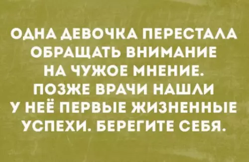 Смешная картинка №216651