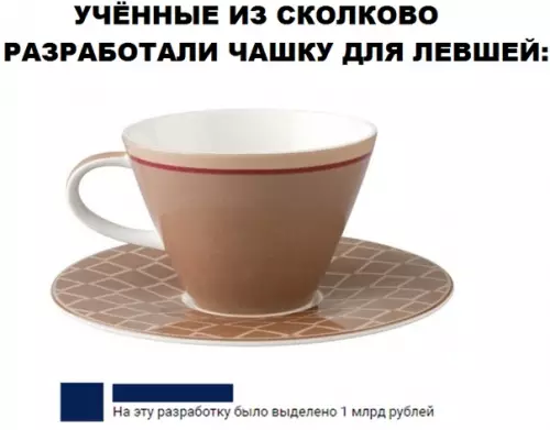Смешная картинка №315290