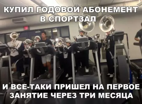 Смешная картинка №258509