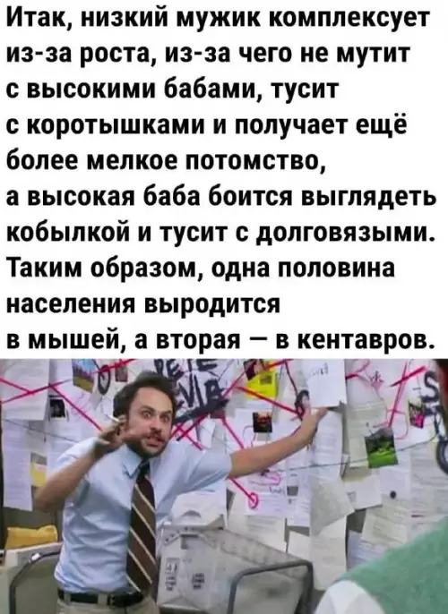 Смешная картинка №707377