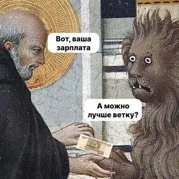 Смешная картинка №772849