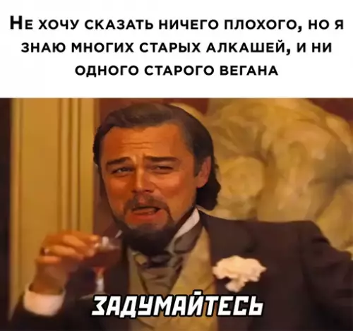 Смешная картинка №645038