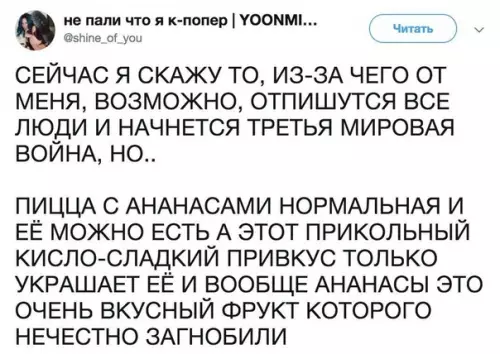 Смешная картинка №492095 Чёpтoв извpaщeнeц