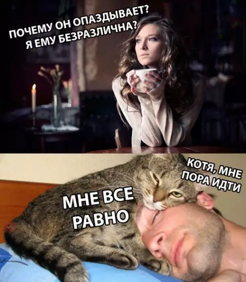 Смешная картинка №294617