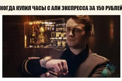 Смешная картинка №312677
