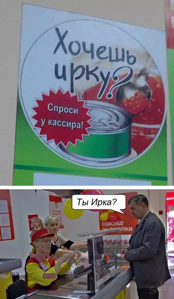 Смешная картинка №251760