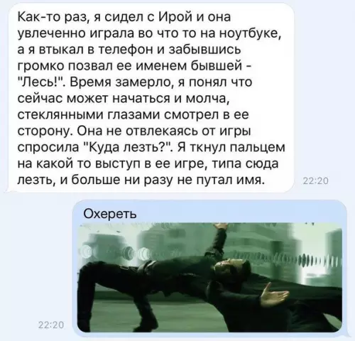 Смешная картинка №173354