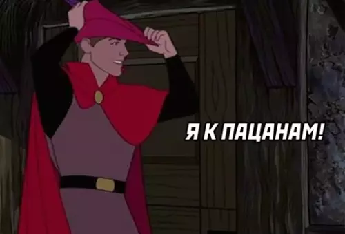 продолжение Смешная картинка №640133