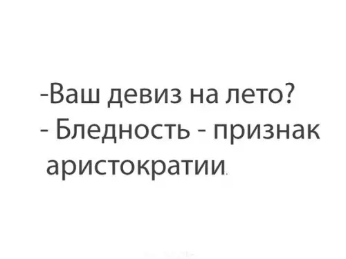 Смешная картинка №273923