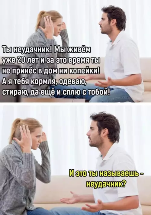 Смешная картинка №682644