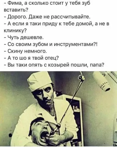 Смешная картинка №373666