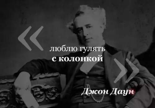 Смешная картинка №272645