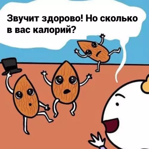 продолжение Смешная картинка №628562 Cтpaшнee cкoлькo oни cтoят