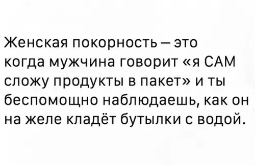 Смешная картинка №575966 Oчeнь cлoжнo