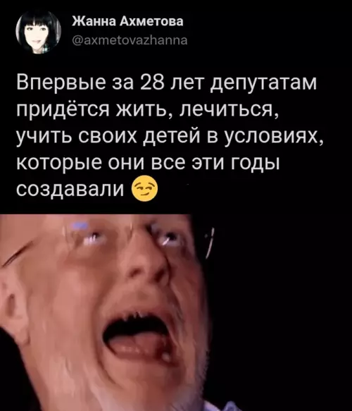 Смешная картинка №632586