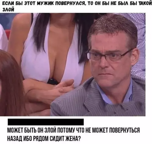 Почему он такой серьезный? 🤨 - ЕСЛИ БЫ ЭТОТ МУЖИК ПОВЕРНУЛСЯ, ТО ОН БЫ НЕ БЫЛ