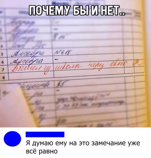 Смешная картинка №334421