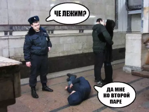 Смешная картинка №265376