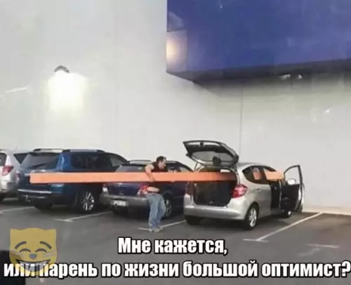 Смешная картинка №341456 #приколы #картинки #мемы ?