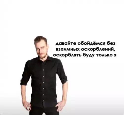 Смешная картинка №654964