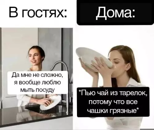 Смешная картинка №666135