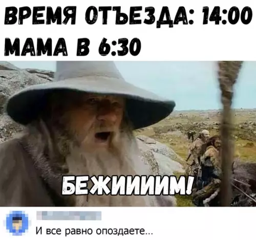 Смешная картинка №392955