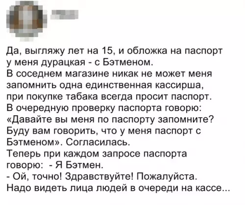 Смешная картинка №329873
