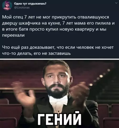 Смешная картинка №501318
