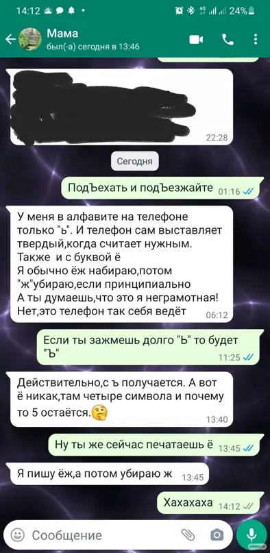 Смешная картинка №640164