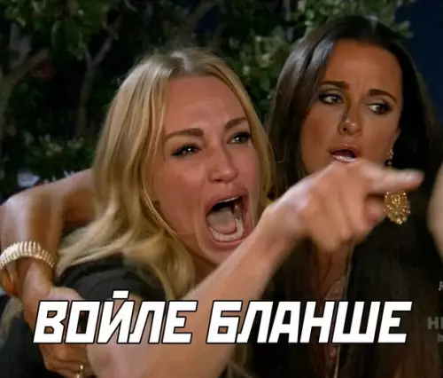 продолжение Смешная картинка №567594