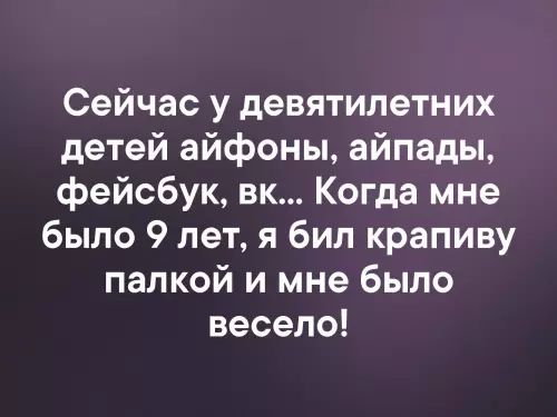 Смешная картинка №327002
