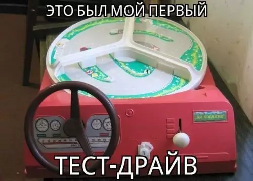 Смешная картинка №298850