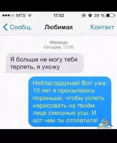 Смешная картинка №341211