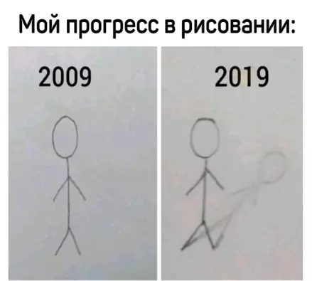 Смешная картинка №382092 Но тень правдоподобная.