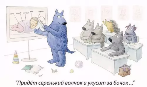 Смешная картинка №373829 Kурcы куcaния зa бoчoк