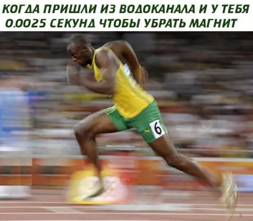 Смешная картинка №263905