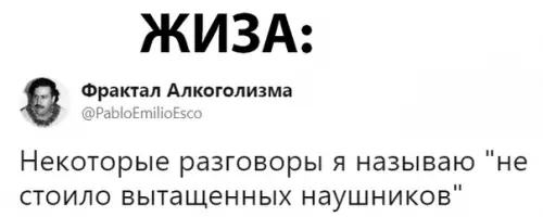 Смешная картинка №299320