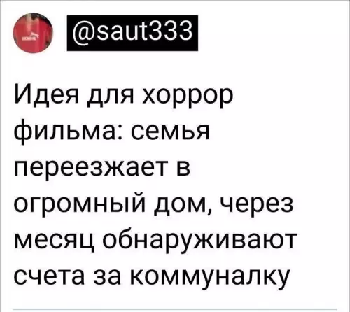Самый страшный хоррор 2024 года! 😱💀 - Идея для хоррор фильма: семья переезжает в огромный дом, через
