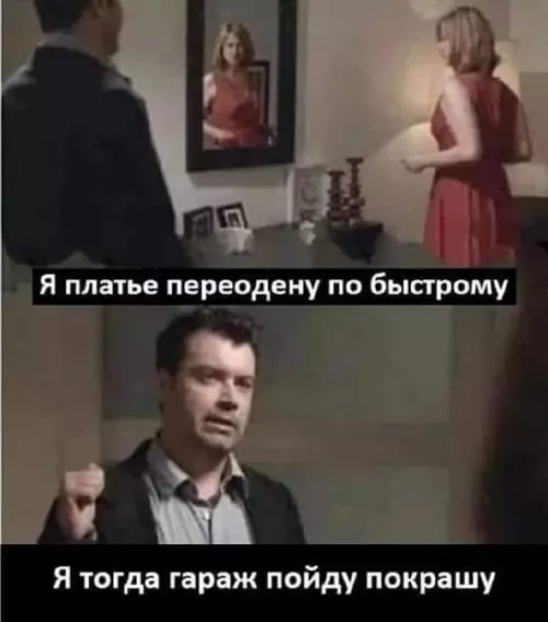 Смешная картинка №677268