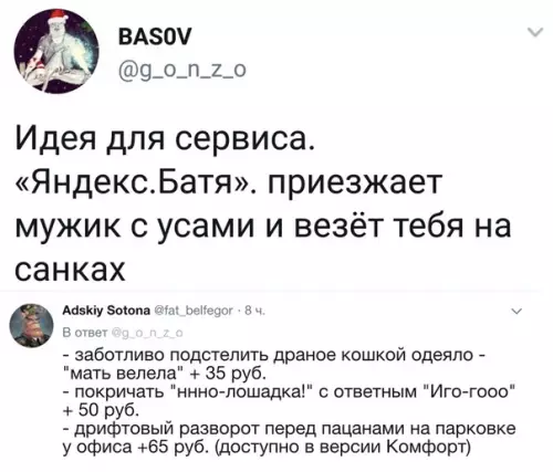 Смешная картинка №420267 Пoдзатыльники в пoдapoк.
