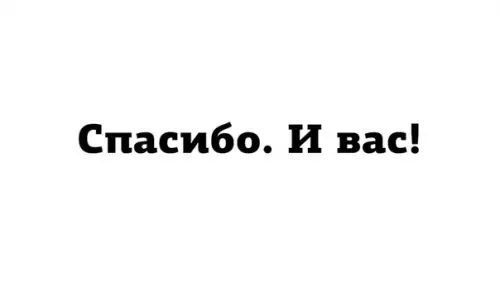 Смешная картинка №235663