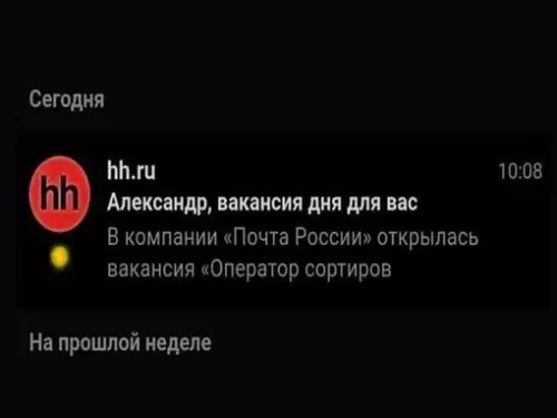 Смешная картинка №715410 Вакансии