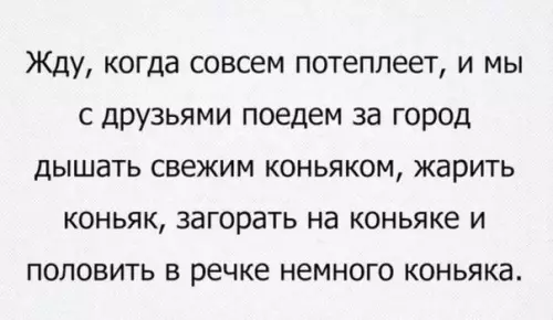 Смешная картинка №278058