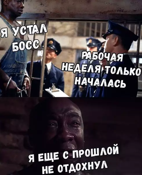 Смешная картинка №536970