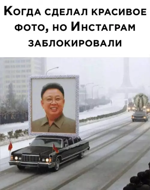 Смешная картинка №634219