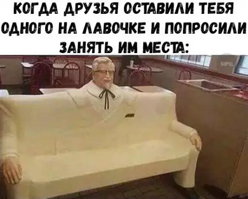 Смешная картинка №216969