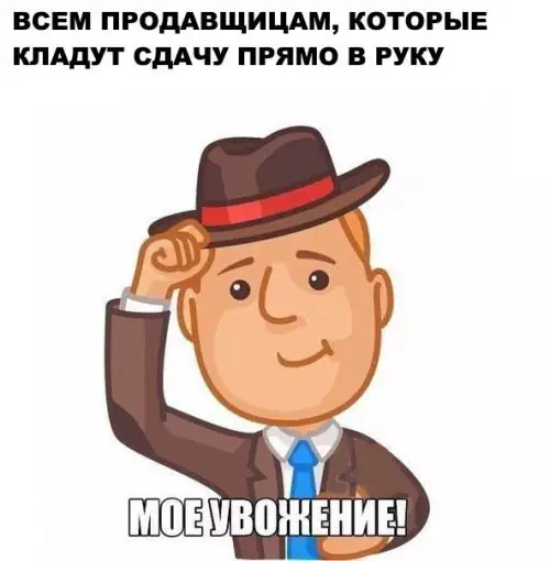 Смешная картинка №206137